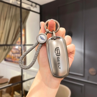 吉利熊猫钥匙套功夫牛包帝豪远景X3X6车扣博瑞博越睿蓝X3PRO外壳