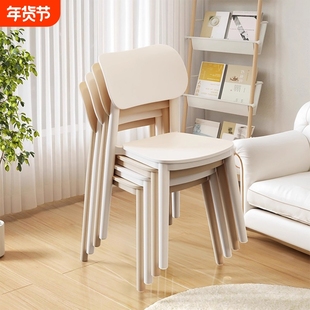 餐椅家用可叠放塑料椅子现代简约餐厅餐桌椅靠背凳子软包结实收纳