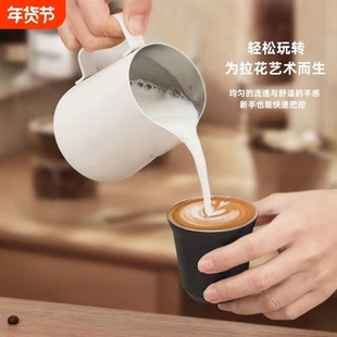 专业咖啡拉花杯拉花缸奶泡杯 不锈钢 奶泡壶尖嘴杯咖啡器具奶缸