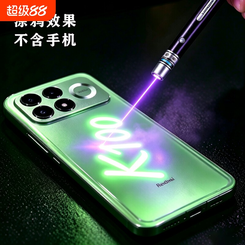 蓝紫光激光笔可蓝光检测适用红米Redmi K100 Pro流萤追光涂鸦手电镭射灯远射强光逗猫ppt教鞭教学大功率