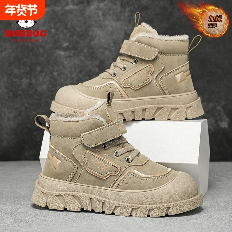 巴布豆儿童雪地靴2025冬季新款加绒保暖女童大棉鞋男童靴子防水,童鞋/婴儿鞋/亲子鞋,雪地靴,淘宝优惠券,粉丝福利购,淘宝优惠卷