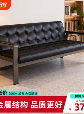 咖啡厅奶茶店双人休息区沙发椅