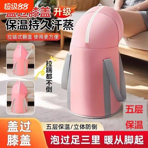泡脚桶高深桶过膝加热保温养生神器家用折叠便携足浴洗脚盆过小腿