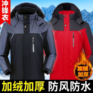 工作服棉袄男冬季 冲锋衣防寒保暖外套 劳保棉服加绒加厚棉衣男款