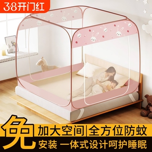 蚊帐家用2025蒙古包卧室高级免安装新款婴儿童防摔蚊帐全罩式防蚊