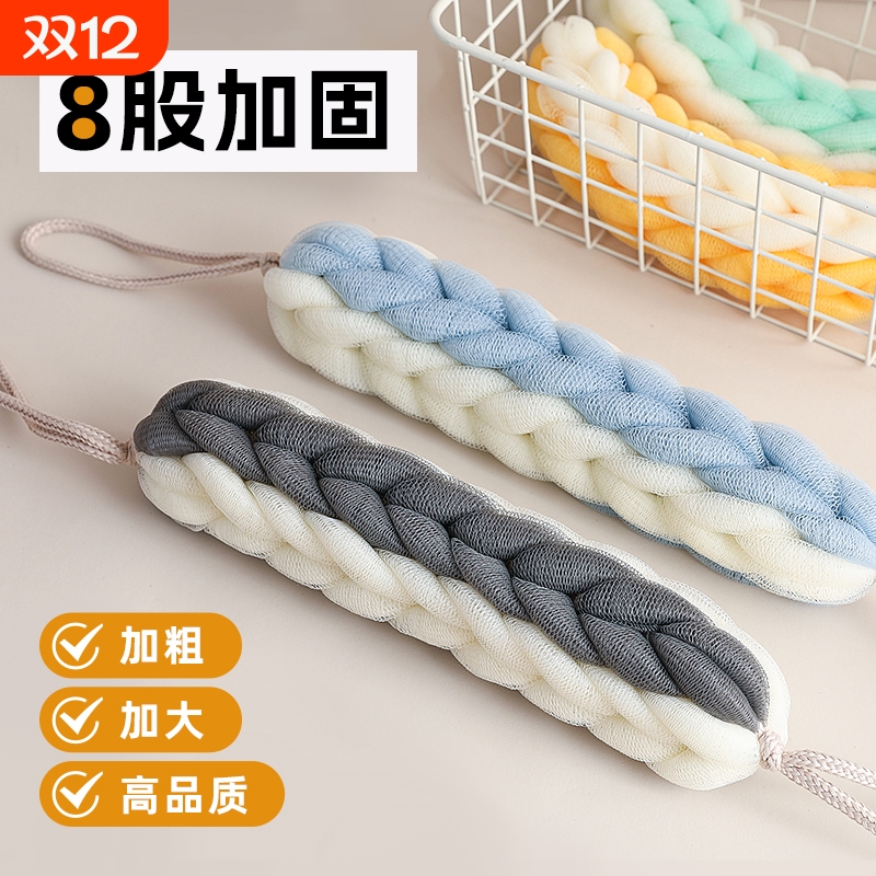 尹秀长条沐浴球大号泡泡淋浴球加粗加长搓澡巾