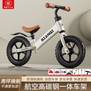 儿童平衡车合金1到3 6岁无脚踏二合一滑行车2入门以上宝宝滑步车