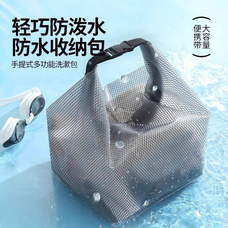 游泳健身防水收纳袋衣物干湿分离大容量束口袋男女户外旅行洗漱包图片