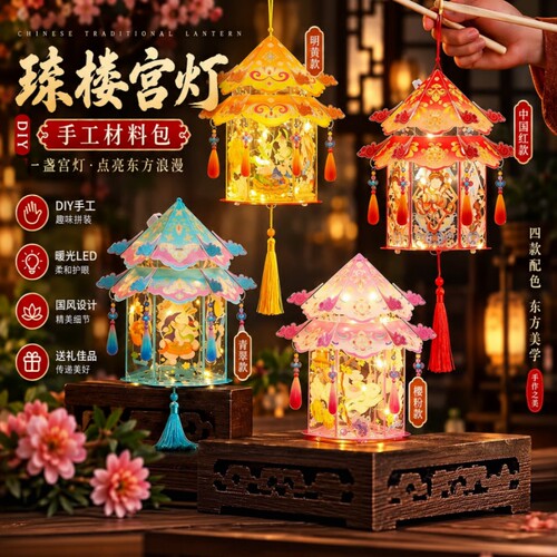 中秋节灯笼手工diy材料兔子花灯