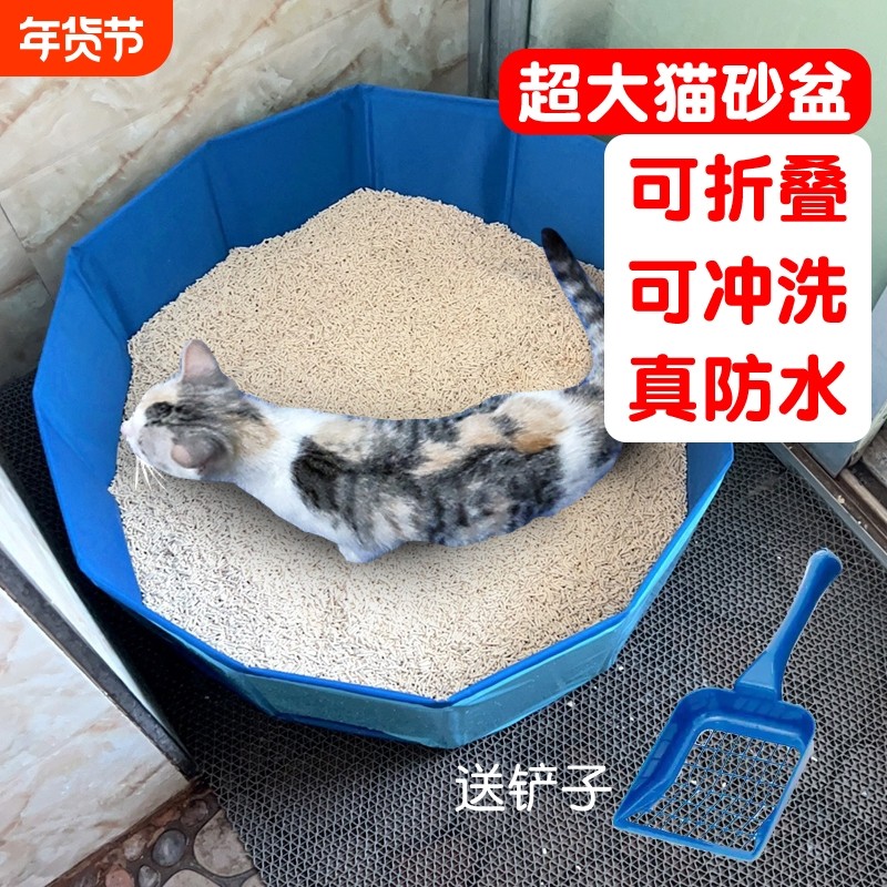 猫砂盆大号猫厕所防外溅外出可折叠开放式猫沙盆小号猫咪便携折叠
