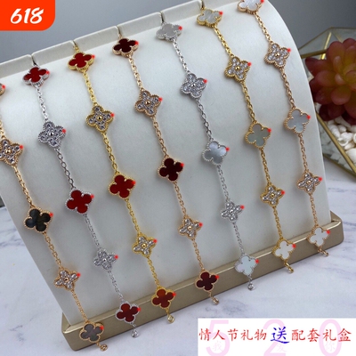 顶版红玉髓轻奢幸运草五花手链女叠戴贝母黄金首饰情人节520礼物