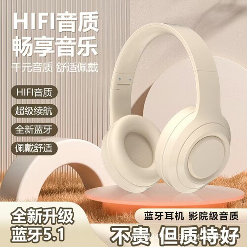 漫步者款头戴式无线蓝牙耳机电脑电竞有游戏带麦降噪蓝牙5.3