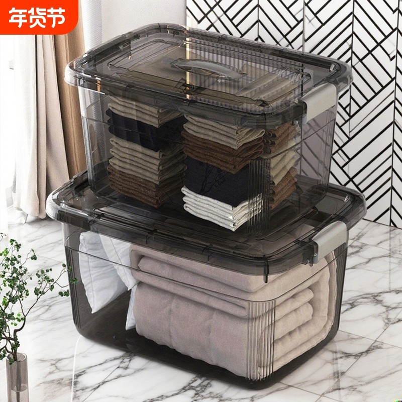 带提手塑料收纳箱家用衣服玩具整理箱加厚黑色特大号透明储物箱