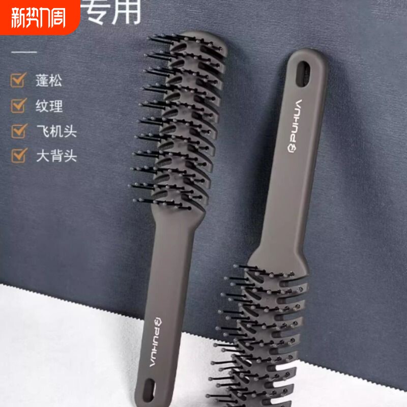 梳子男士专用定型排骨梳女头发蓬松高颅顶美发神器按摩造型梳结婚