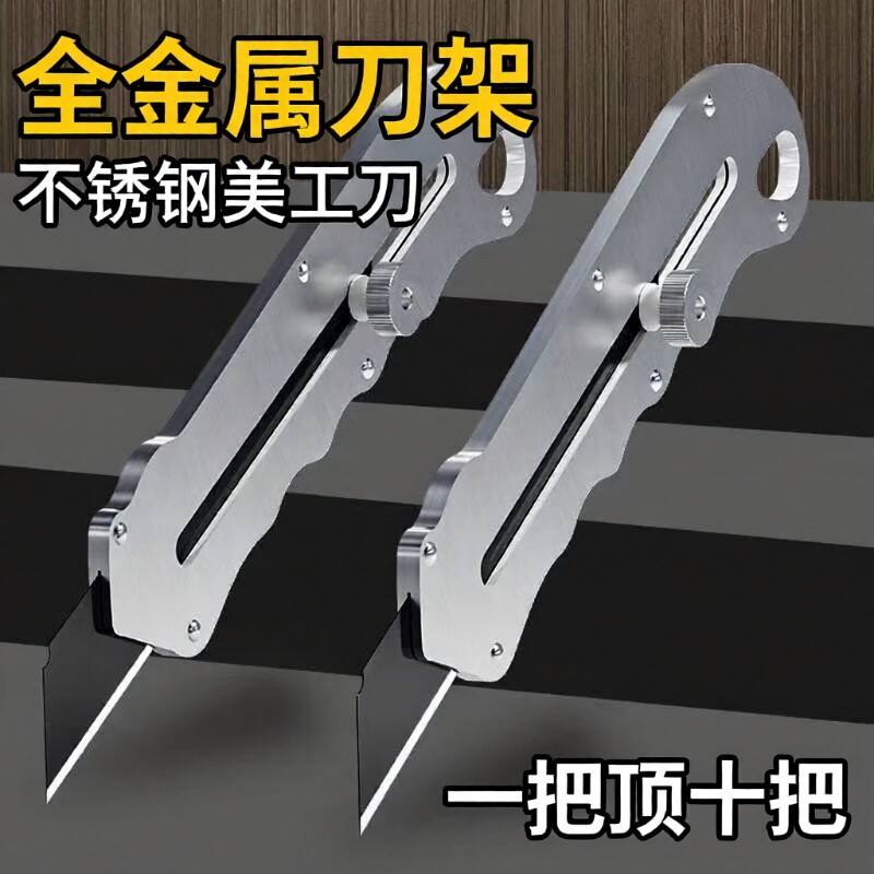 纯钢加厚美工刀壁纸刀重型超锋利裁纸刀墙纸刀工业级全金属刀架刀片木