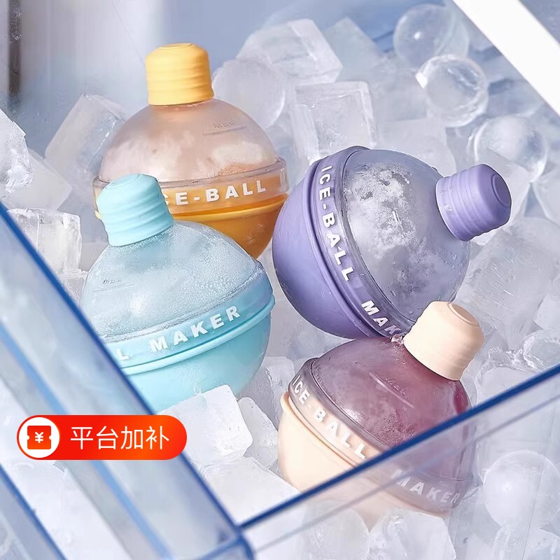 冰球模具威士忌圆形冰格灯泡圆球家用食品级硅胶制冰盒冻冰块神器