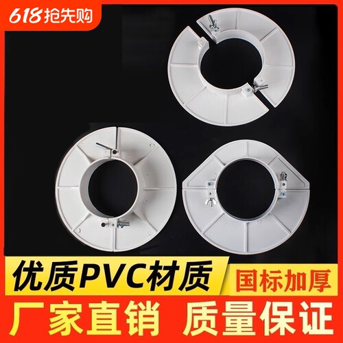 PVC排水管封堵补洞模板50 75 110 160预留洞吊模预埋吊模神器补漏
