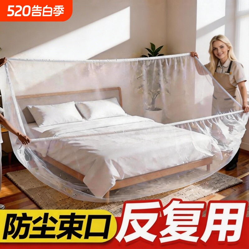 一次性松紧防尘床罩加大沙发家具保护罩装修塑料保护膜防尘膜宿舍
