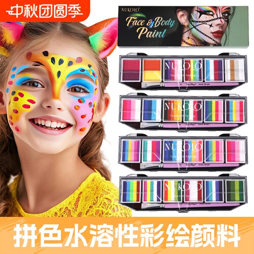 化妆膏舞台妆热卖6组调色盘