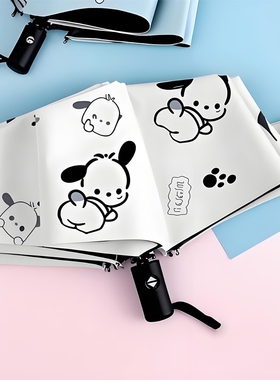 ins可爱全自动雨伞小巧便携学生男女折叠防晒遮阳伞手动两用一键