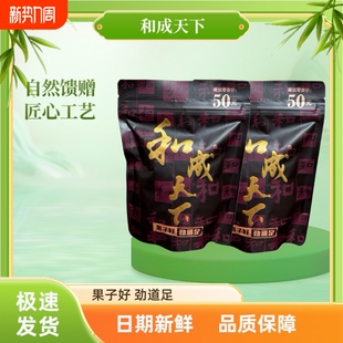 嚼劲十足不烧口 果肉饱满紧实 解馋时刻就选它 裸包 和成天下50元