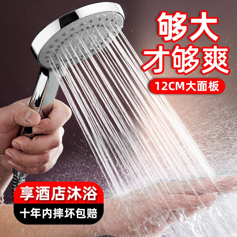 增压花洒喷头套装淋浴头家用浴室洗澡莲蓬头加压软管免打孔支架