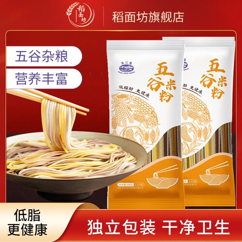 珠江桥五谷粉丝荞麦面低脂独立