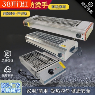 电烧烤炉商用烧烤炉子无烟室内烤羊肉串生蚝面筋电烤炉不锈钢商用