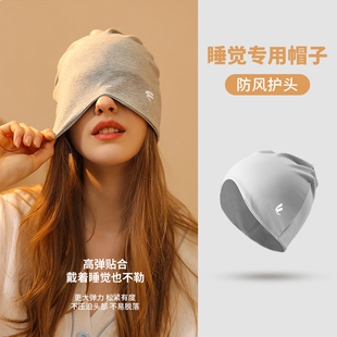睡帽女款不掉晚上睡觉戴的帽子空调防吹头帽夏大头围月子防风头套