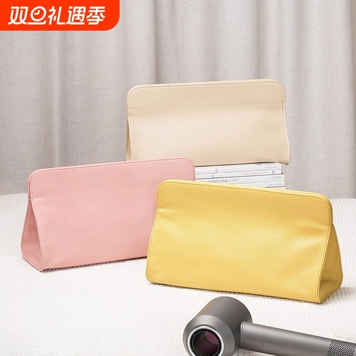 适用dyson戴森/徕芬吹风机收纳包直板夹卷发棒电吹风收纳袋子磁吸