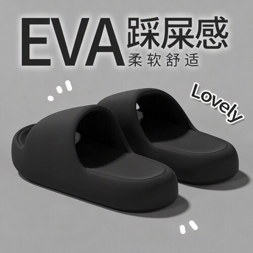 夏季踩屎感防滑静音凉拖