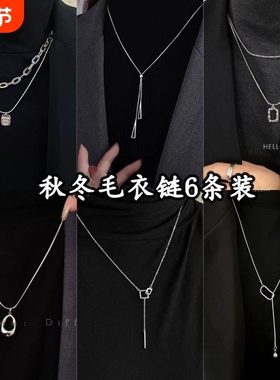 2025新款高级感轻奢小众项链