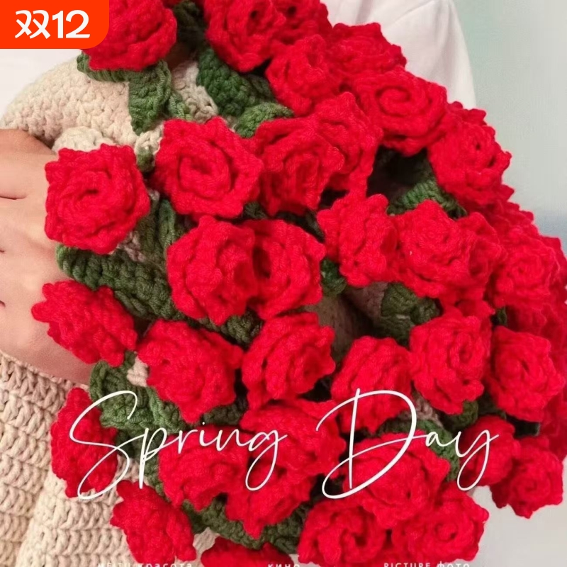 毛线手工编织玫瑰花毯子花束钩针diy材料包礼物无聊解闷作