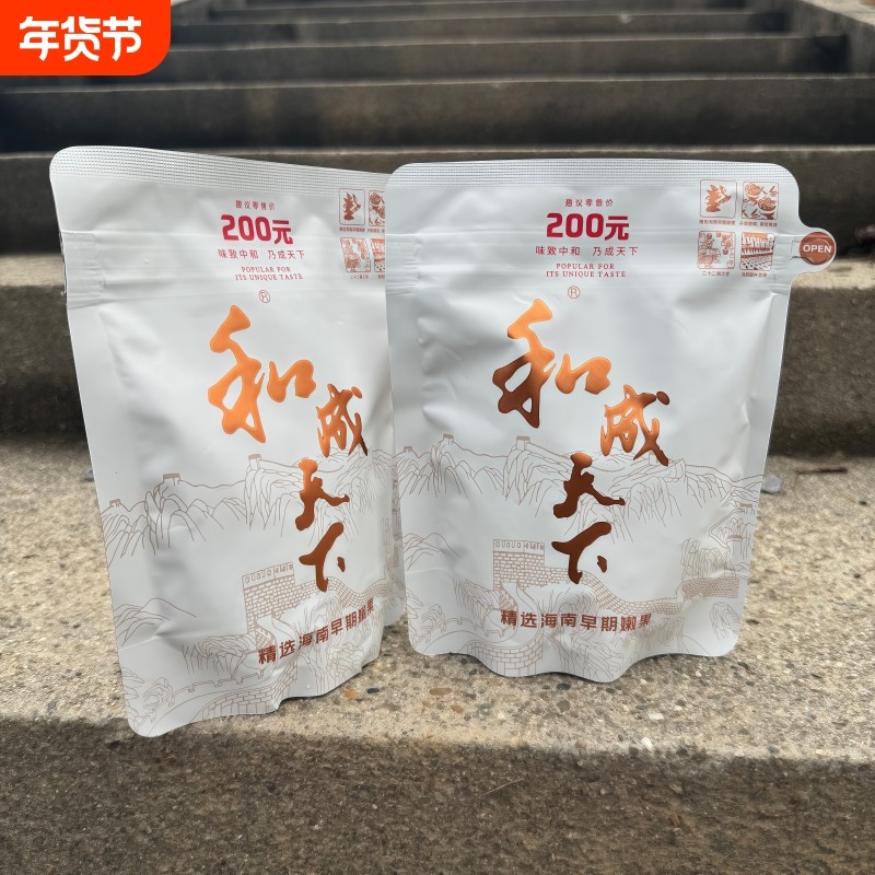 精品槟榔和成天下200元白虹贯日特产日期包邮裸包新鲜没有外包装,零食/坚果/特产,槟榔,淘宝优惠券,粉丝福利购,淘宝优惠卷