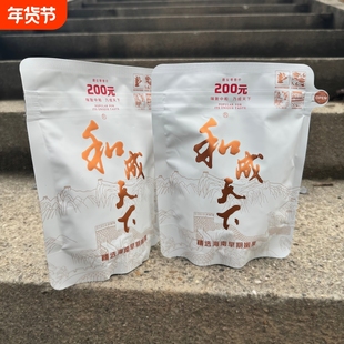 精品槟榔和成天下200元白虹贯日特产日期包邮裸包新鲜没有外包装