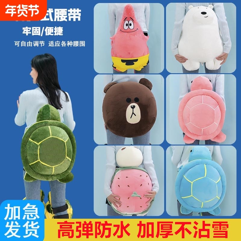 滑雪乌龟卡通护臀垫专业防水护具防护膝屁股滑冰男女儿童防摔套装,户外/登山/野营/旅行用品,滑雪护具,淘宝优惠券,粉丝福利购,淘宝优惠卷