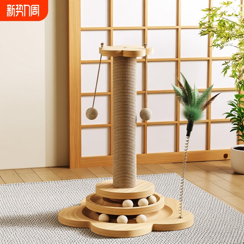 猫抓柱抓板耐磨不掉立式一体爬架解闷猫咪玩具麻绳耐抓剑麻攀爬