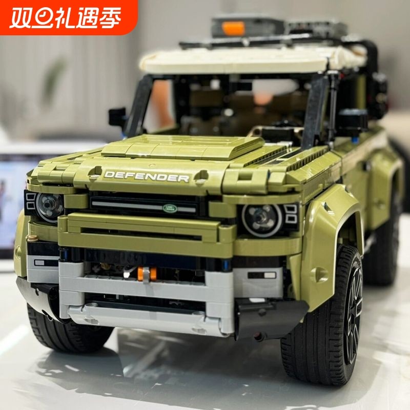 兼容乐高路虎卫士积木越野汽车模型成人高难度巨大型男孩拼装玩具