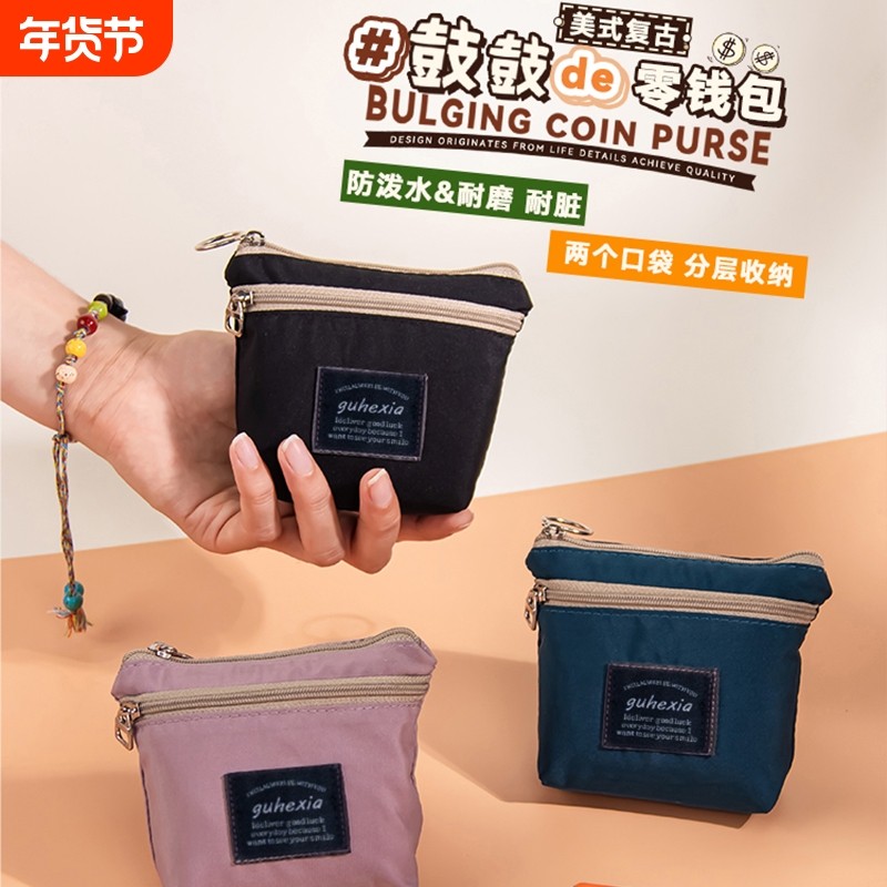 零钱包女迷你学生儿童小钱包男2025新款装饭卡门卡钥匙耳机包收纳,箱包皮具/热销女包/男包,钱包,淘宝优惠券,粉丝福利购,淘宝优惠卷