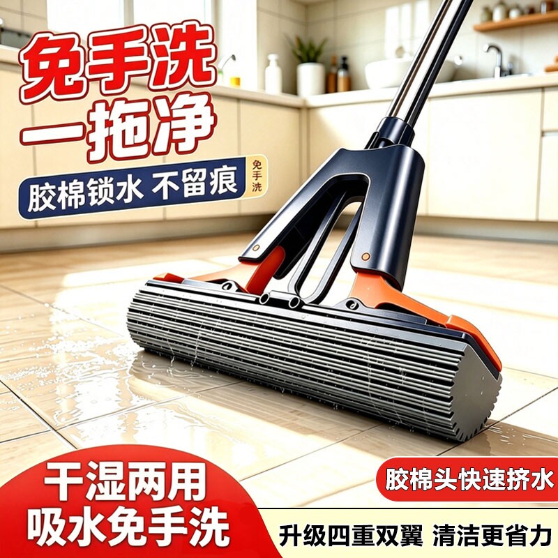 海绵头干湿两用拖把|千人加购图片