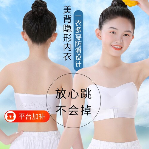 茵好结婚婚纱外扩胸型前扣内衣平胸加厚专用小胸聚拢文胸无肩带