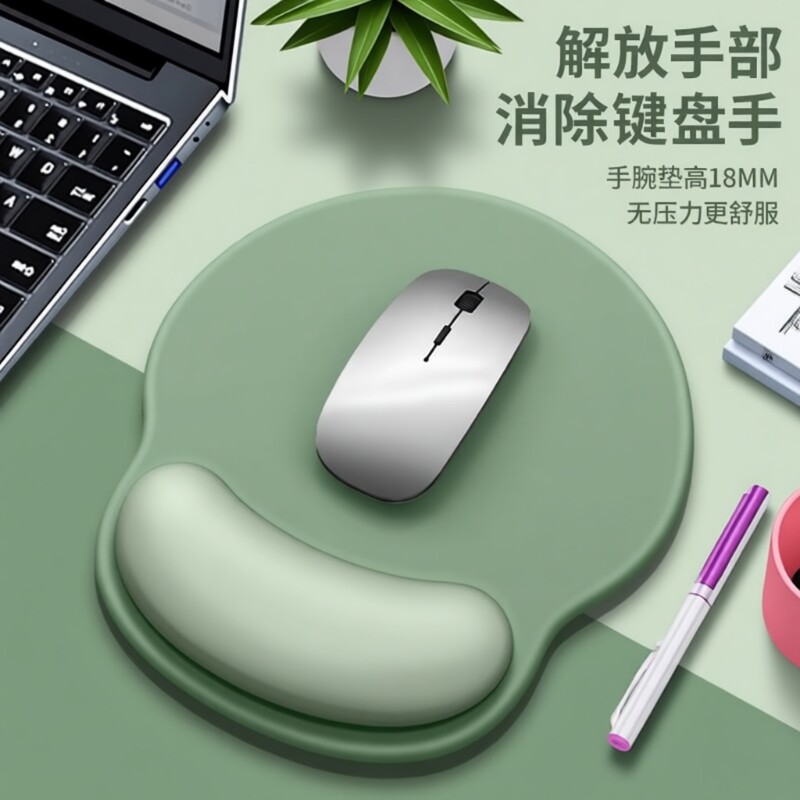 鼠标垫护手腕创意女生护腕垫防腱鞘炎办公滑鼠记忆棉硅胶防滑垫男 - 官方国货甄选出品