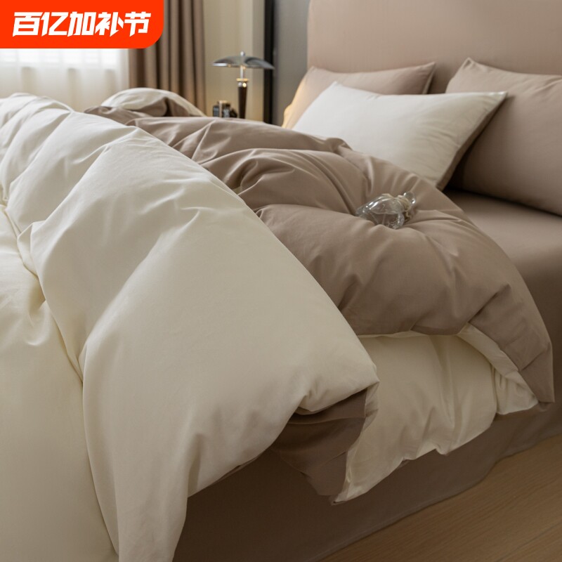 纯棉四件套100全棉被套床单床品高级感宿舍床上三件套床笠款单件