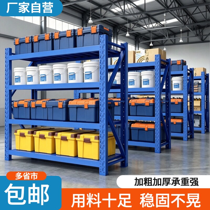 重型冷轧钢多层可调仓储货架图片