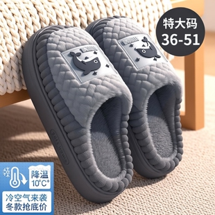 男士 室内家居家用加绒保暖防滑拖鞋 拖鞋 棉2025新款 男冬天 冬季 大码