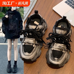 黑色老爹鞋女款2024新款春秋季女鞋子爆款小众厚底增高休闲运动鞋