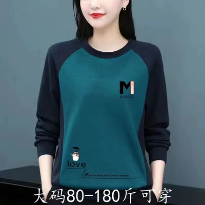 中年打底衫100%纯棉圆领显瘦秋冬长袖新款大码印花拼接卫衣上衣潮