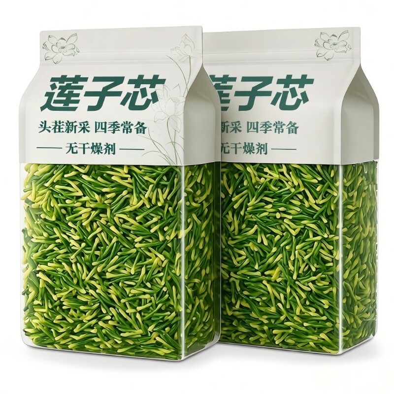莲子心茶正品新货连子芯莲子芯官方旗舰店天然特级干货养生茶去火