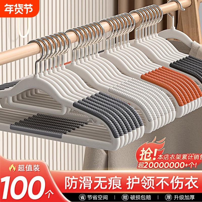 衣架家用挂衣无痕防肩角滑晾晒衣挂衣服挂架加大衣撑子加粗加厚