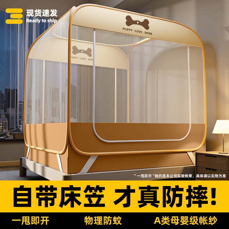 床笠款免安装蒙古包蚊帐图片